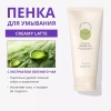 MISSHA пенка д/умывания с зеленым чаем 172мл